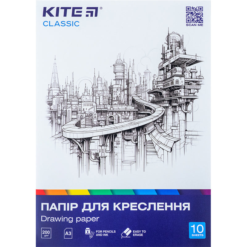 Папір для креслення Kite Classic А3, 10 аркушів, 200г/м2 K-270