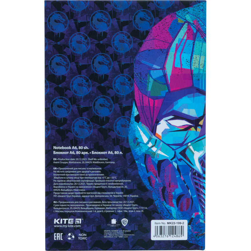 Книга записна Kite Mortal Kombat MK22-199-2, тверда обкладинка, А6, 80 аркушів, клітинка. Фото 3