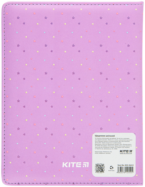 Щоденник шкільний Kite PU тверда обкладинка, Purple hedgehog K22-264-7. Фото 2