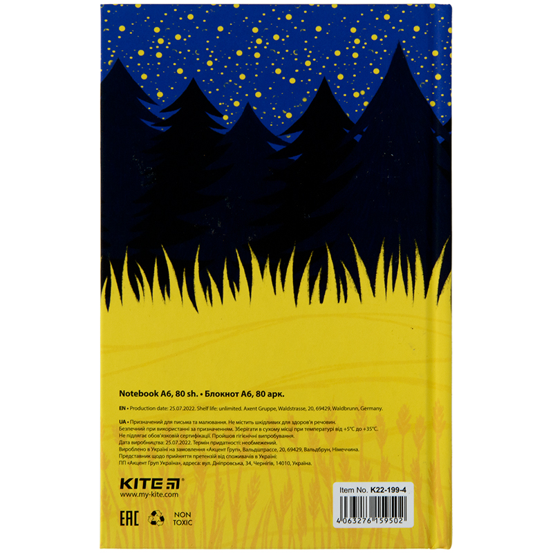 Книга записна Kite Українка K22-199-4, тверда обкладинка, А6, 80 аркушів, клітинка. Фото 5