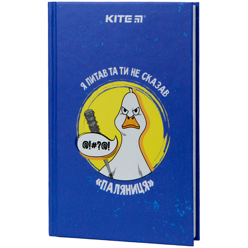Книга записна Kite Паляниця K22-199-5, тверда обкладинка, А6, 80 аркушів, клітинка