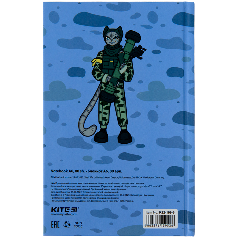 Книга записна Kite Хоробрий кіт K22-199-6, тверда обкладинка, А6, 80 аркушів, клітинка. Фото 5
