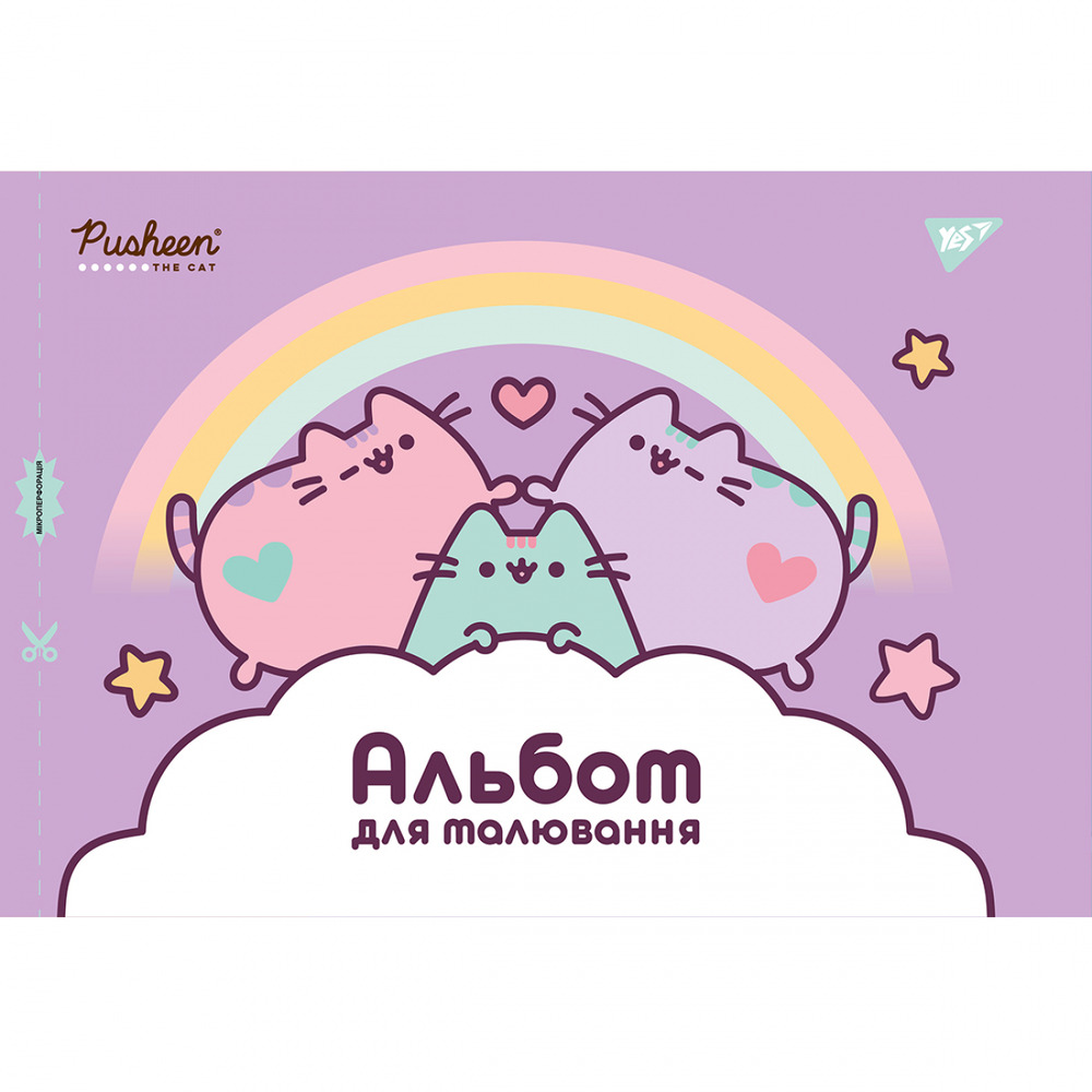 Альбом для малювання YES А4 20 аркушів з перфорацією 130560. Фото 6