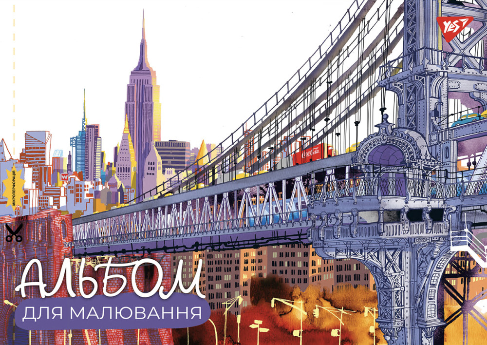 Альбом для малювання YES А4 20 аркушів на скобі з перфорацією 130555  . Фото 2