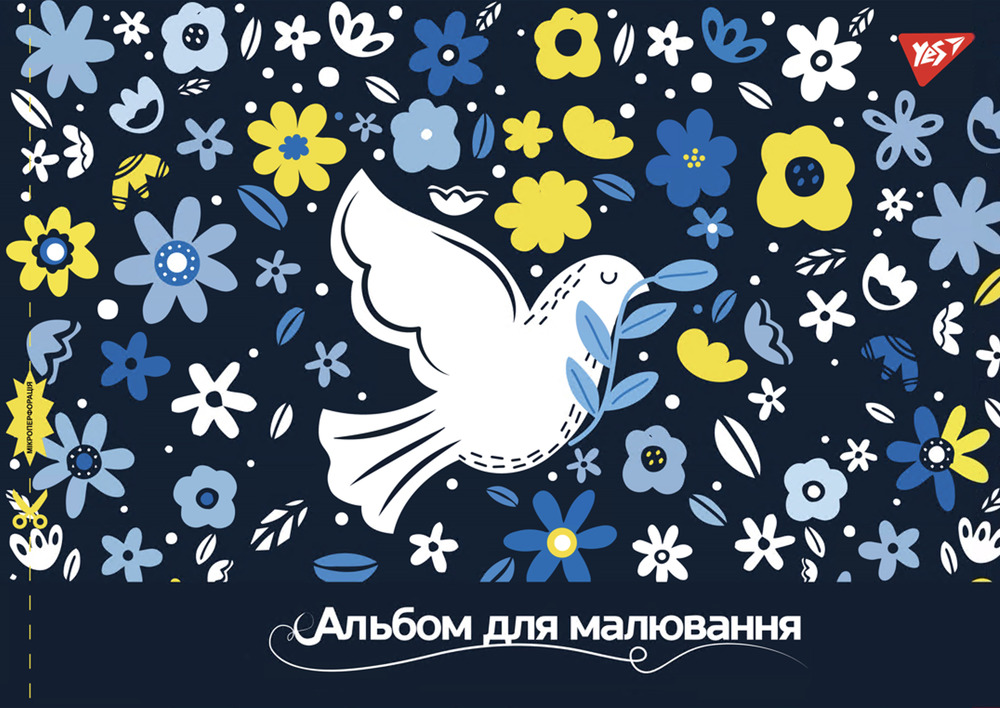 Альбом для малювання YES А4 20 аркушів на скобі з перфорацією 130555  . Фото 4