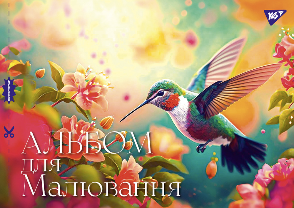 Альбом для малювання YES А4 28 аркушів на скобі з перфорацією 130557. Фото 6