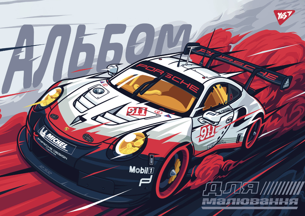 Альбом для малювання YES А4 28 аркушів на скобі з перфорацією 130556    . Фото 3
