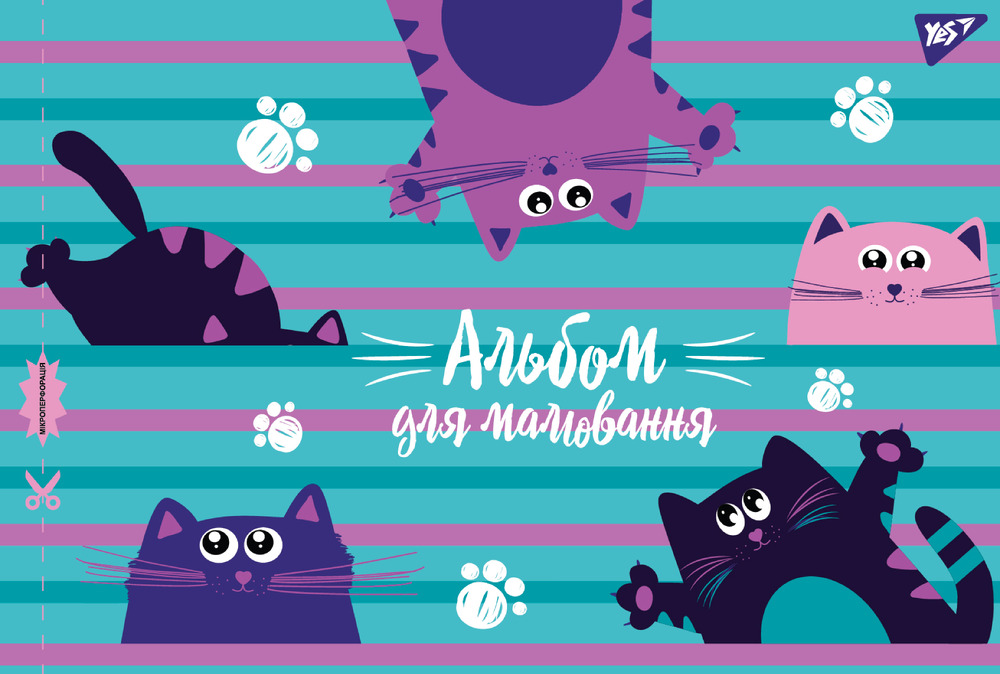 Альбом для малювання YES А4 20 аркушів скоба з перфорацією 130485. Фото 2