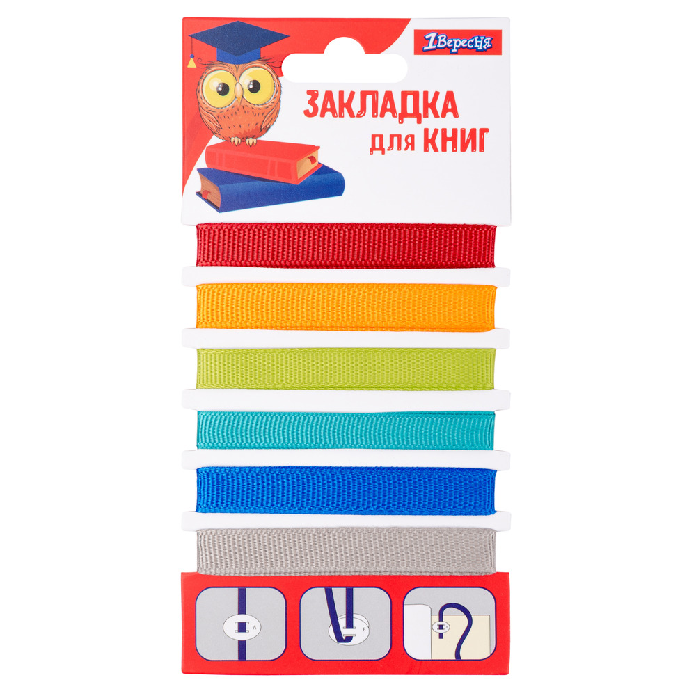 Закладки для книг 1Вересня 6 шт яскраві кольори 705836