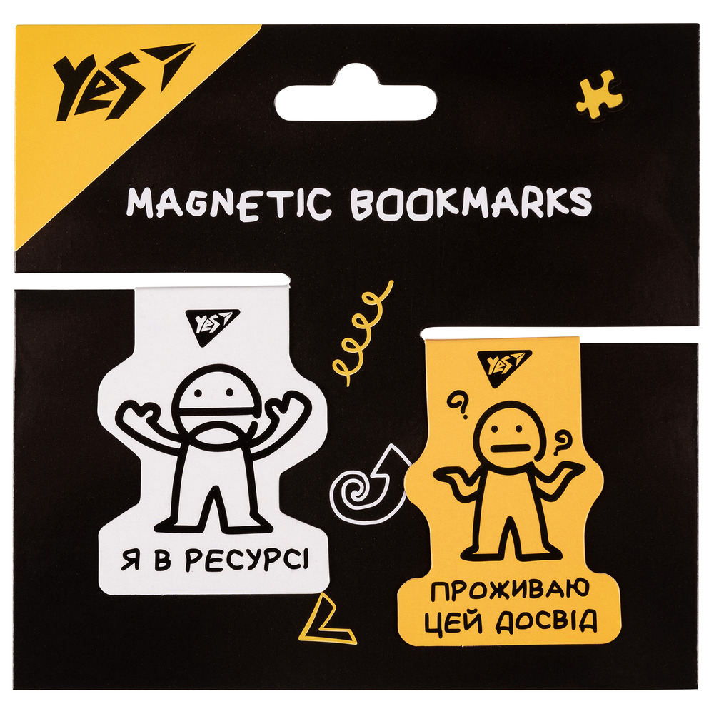 Закладки магнітні Yes Не ускладнюй! 2 шт жовта та біла 708126