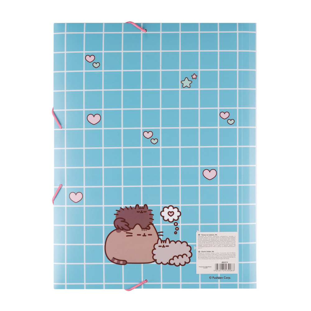 Папка на гумках Yes Pusheen Hearts A4 492215. Фото 3