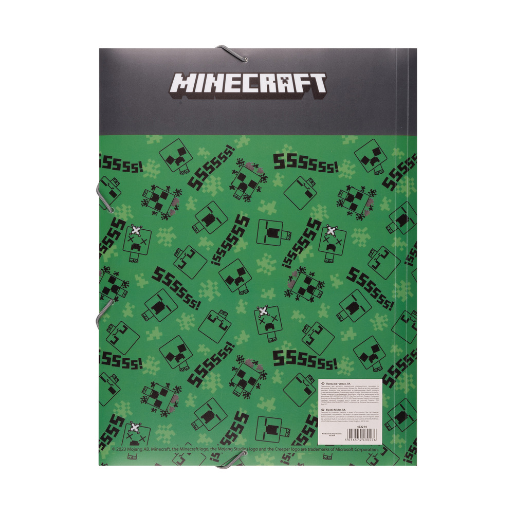 Папка на гумках Yes Minecraft Creepers A4 492214. Фото 3