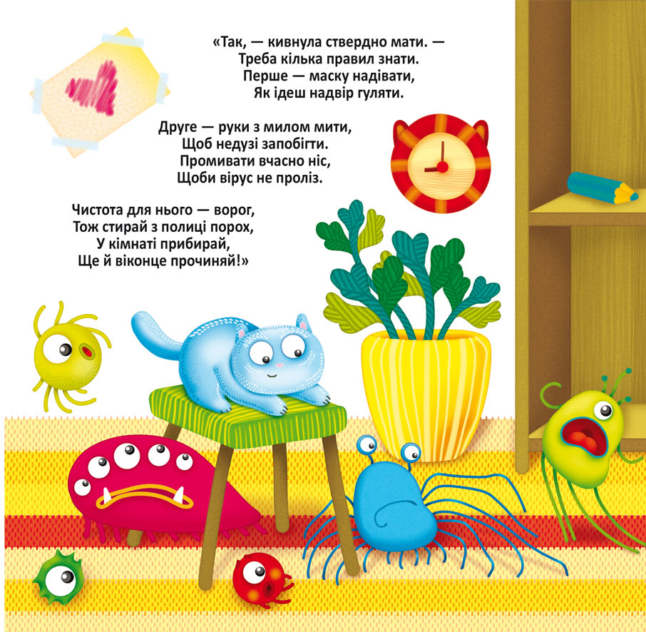 Книга Багаторазовi водяні розмальовки. Нехворійко. Фото 8