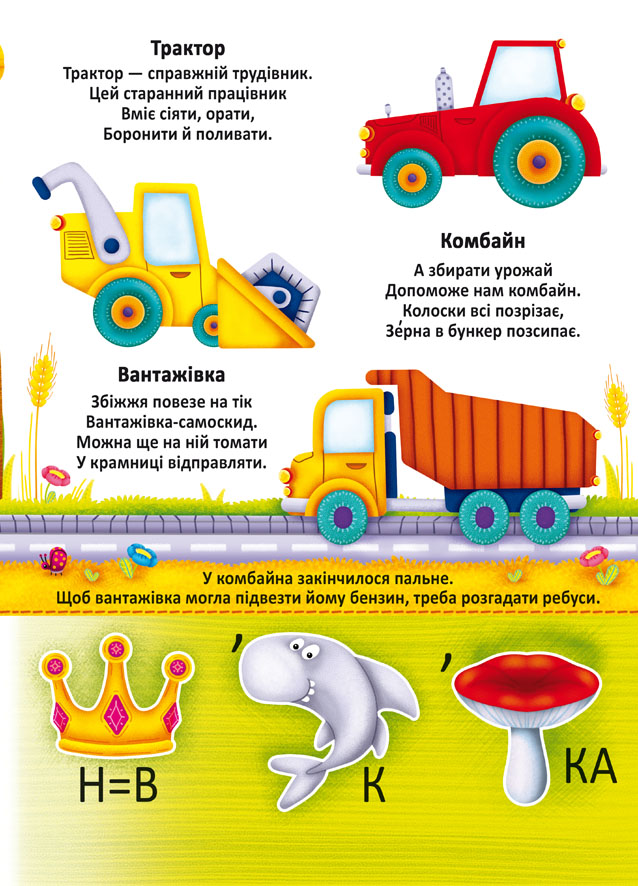 Книга Великі багаторазові водяні розмальовки. Техніка. Фото 5