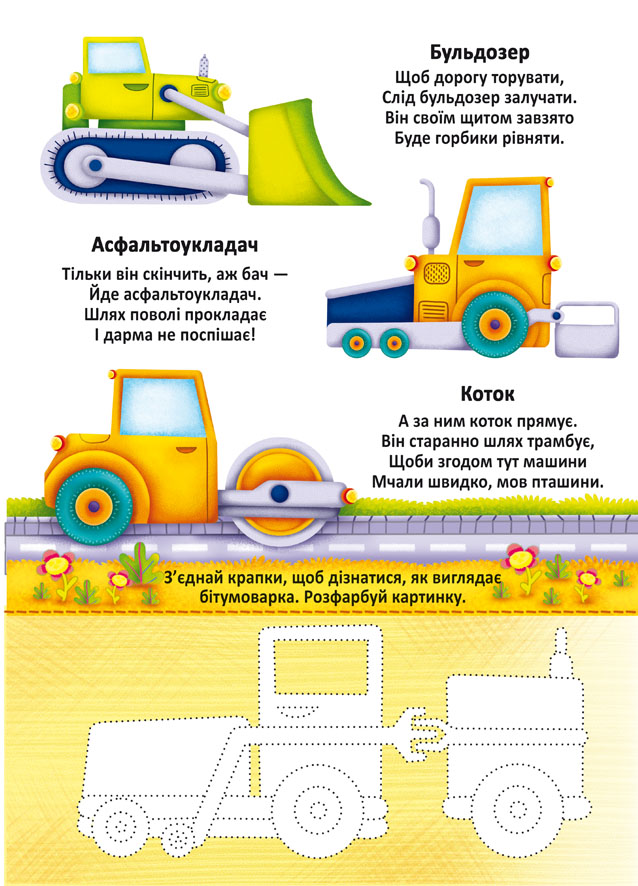 Книга Великі багаторазові водяні розмальовки. Техніка. Фото 2