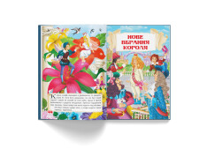 Книга Казки. Ганс Християн Андерсен. Фото 5
