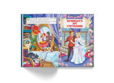 Книга Казки. Ганс Християн Андерсен. Фото 9