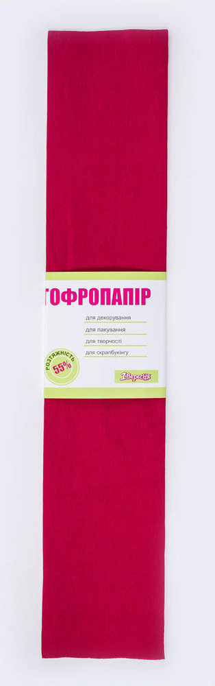 Гофропапір 1Вересня 50 см x 200 см, бордовий 703069