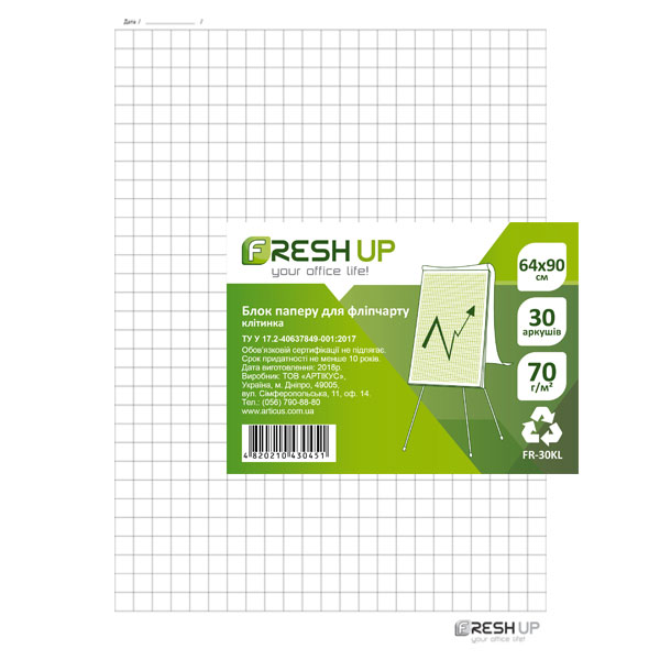 Блок паперу для фліпчарту Fresh up 64х90, 30 аркушів, клітинка FR-30КK