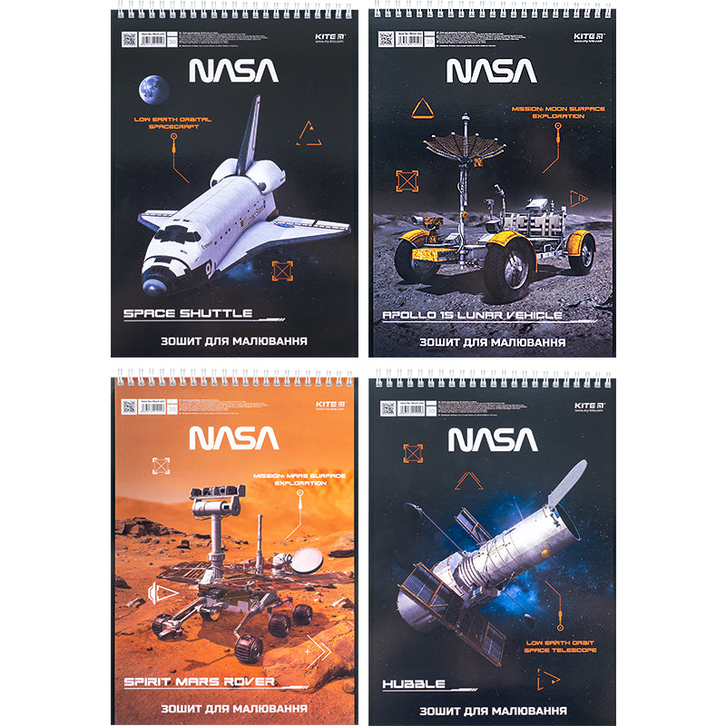 Альбом для малювання Kite NASA NS24-243, 30 аркушів