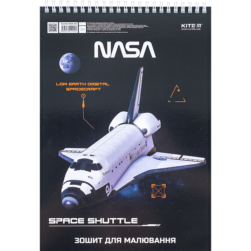 Альбом для малювання Kite NASA NS24-243, 30 аркушів. Фото 3