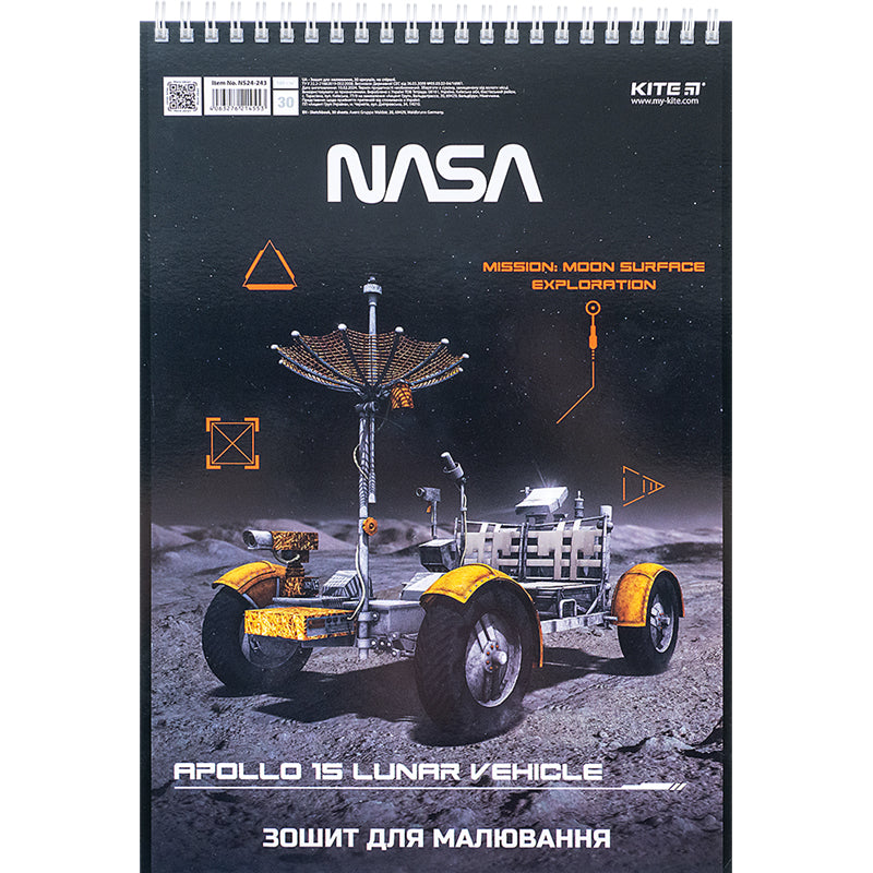Альбом для малювання Kite NASA NS24-243, 30 аркушів. Фото 4