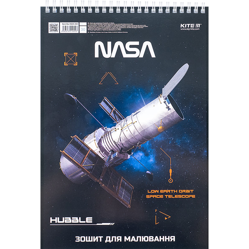 Альбом для малювання Kite NASA NS24-243, 30 аркушів. Фото 6