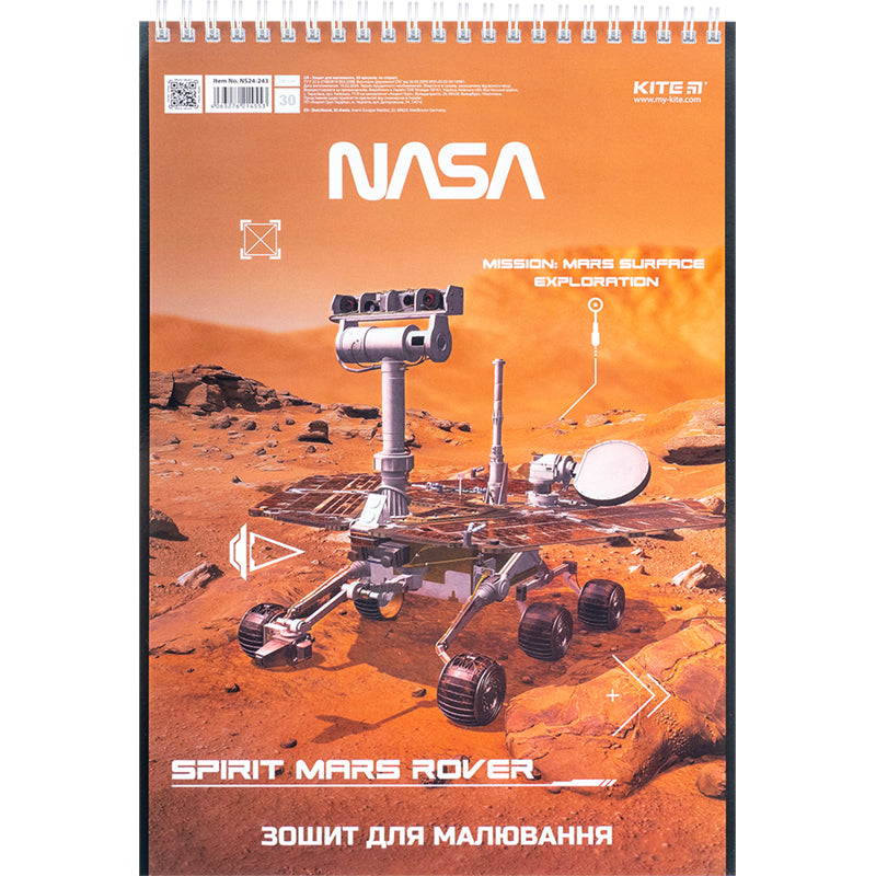 Альбом для малювання Kite NASA NS24-243, 30 аркушів. Фото 5