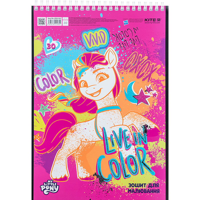 Альбом для малювання Kite My Little Pony LP24-243, 30 аркушів. Фото 4