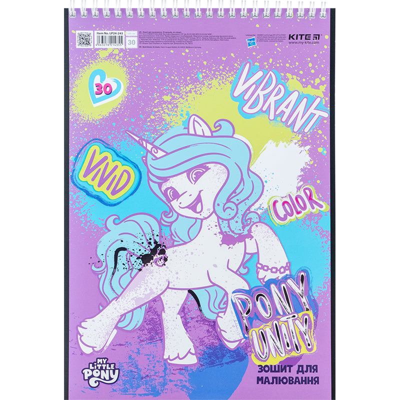 Альбом для малювання Kite My Little Pony LP24-243, 30 аркушів. Фото 5