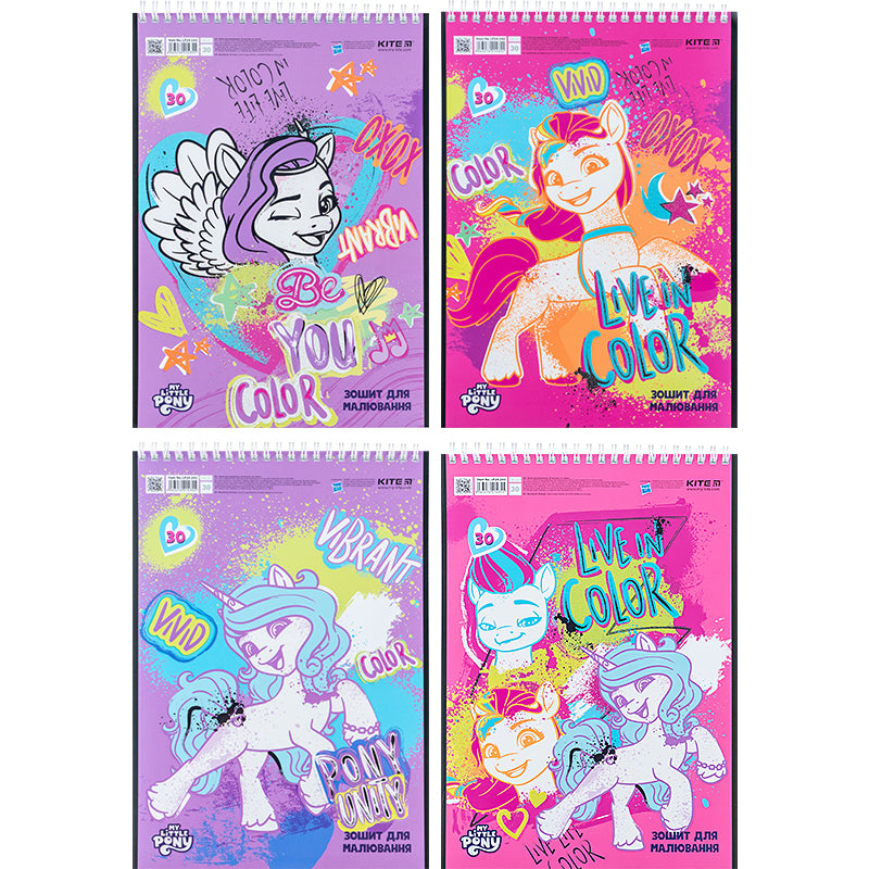 Альбом для малювання Kite My Little Pony LP24-243, 30 аркушів