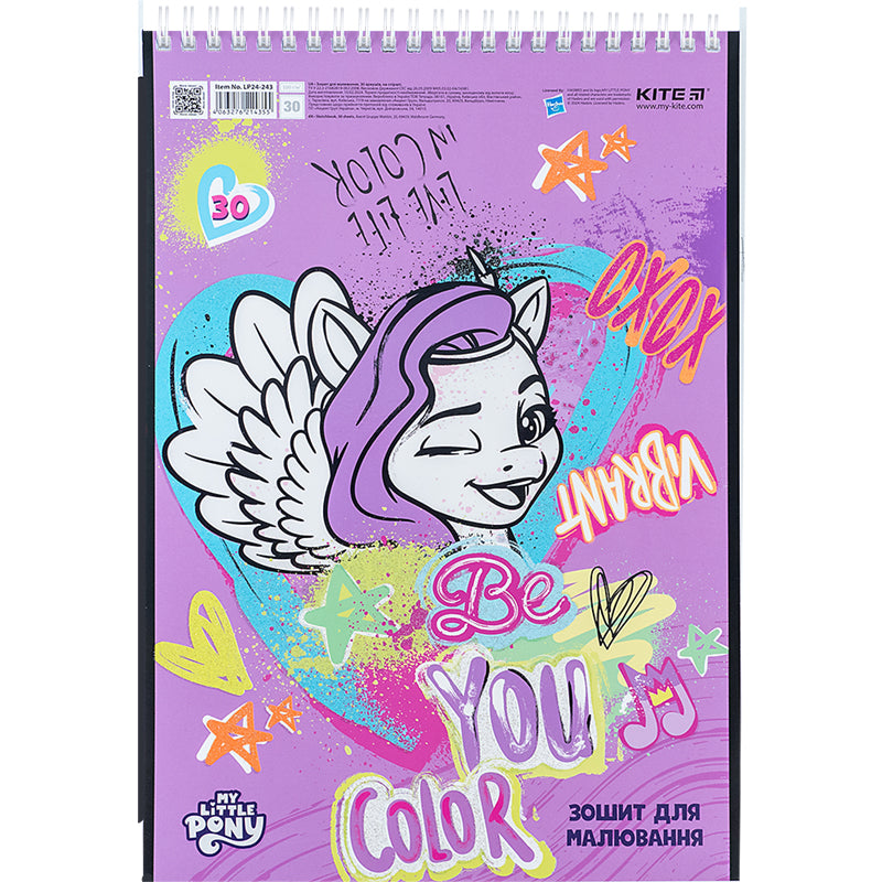 Альбом для малювання Kite My Little Pony LP24-243, 30 аркушів. Фото 3