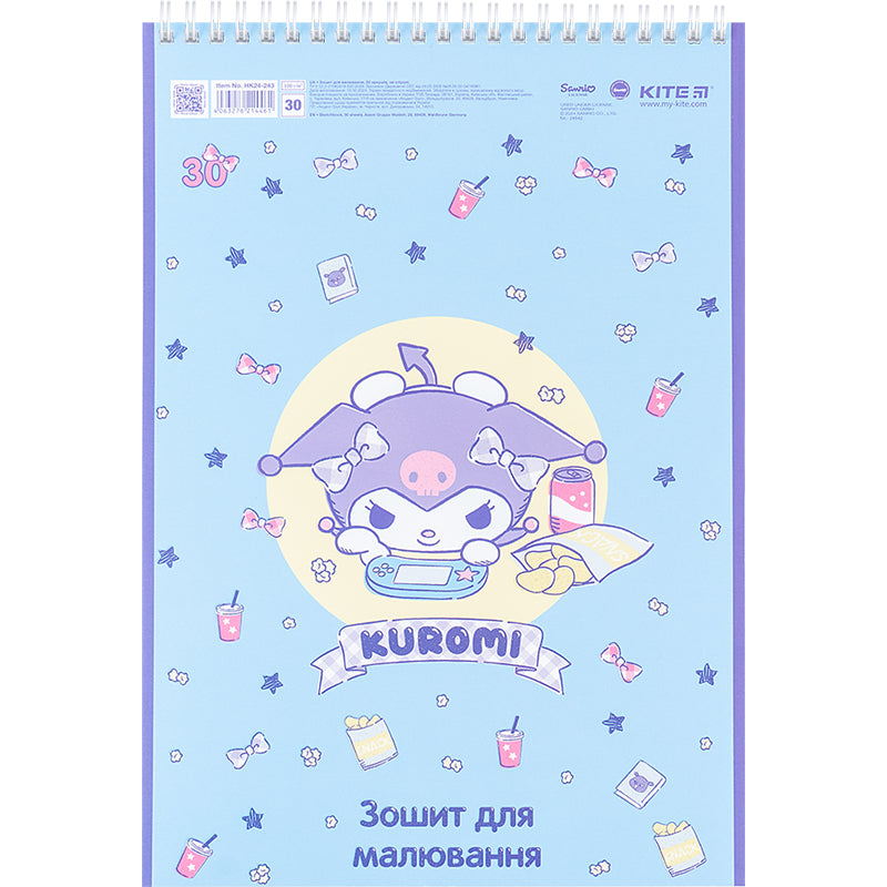 Альбом для малювання Kite Kuromi HK24-243, 30 аркушів. Фото 6
