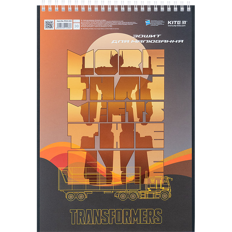 Альбом для малювання Kite Transformers TF24-243, 30 аркушів. Фото 3