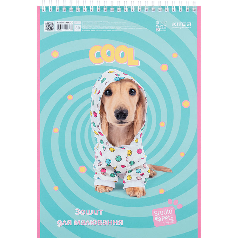 Альбом для малювання Kite Studio Pets SP24-243, 30 аркушів. Фото 4