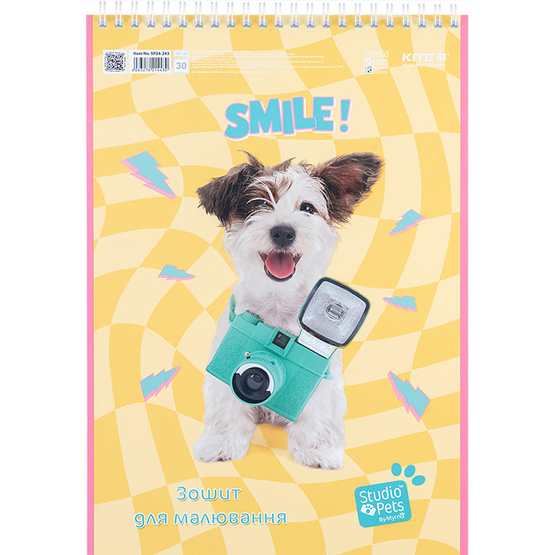 Альбом для малювання Kite Studio Pets SP24-243, 30 аркушів. Фото 5