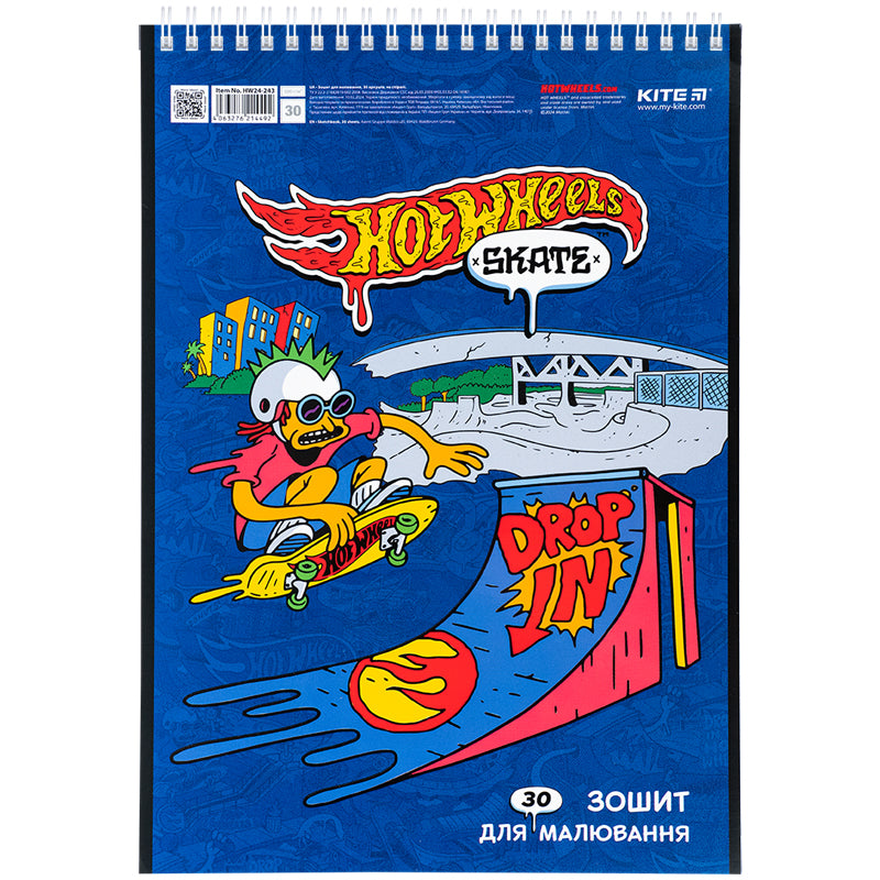 Альбом для малювання Kite Hot Wheels HW24-243, 30 аркушів. Фото 3