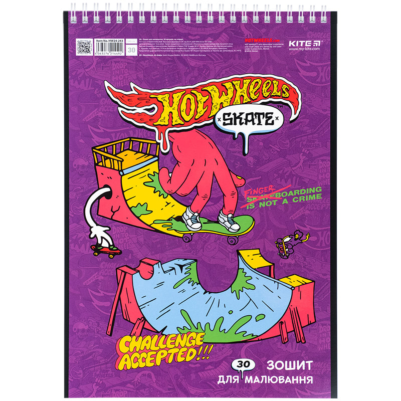 Альбом для малювання Kite Hot Wheels HW24-243, 30 аркушів. Фото 5