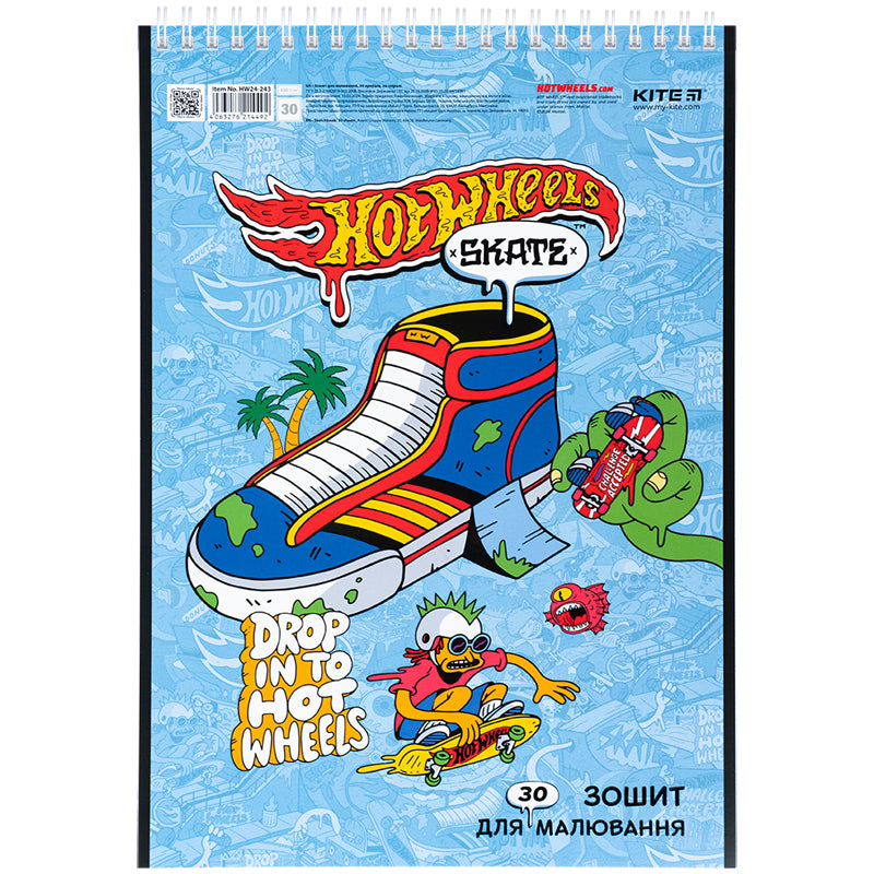 Альбом для малювання Kite Hot Wheels HW24-243, 30 аркушів. Фото 6