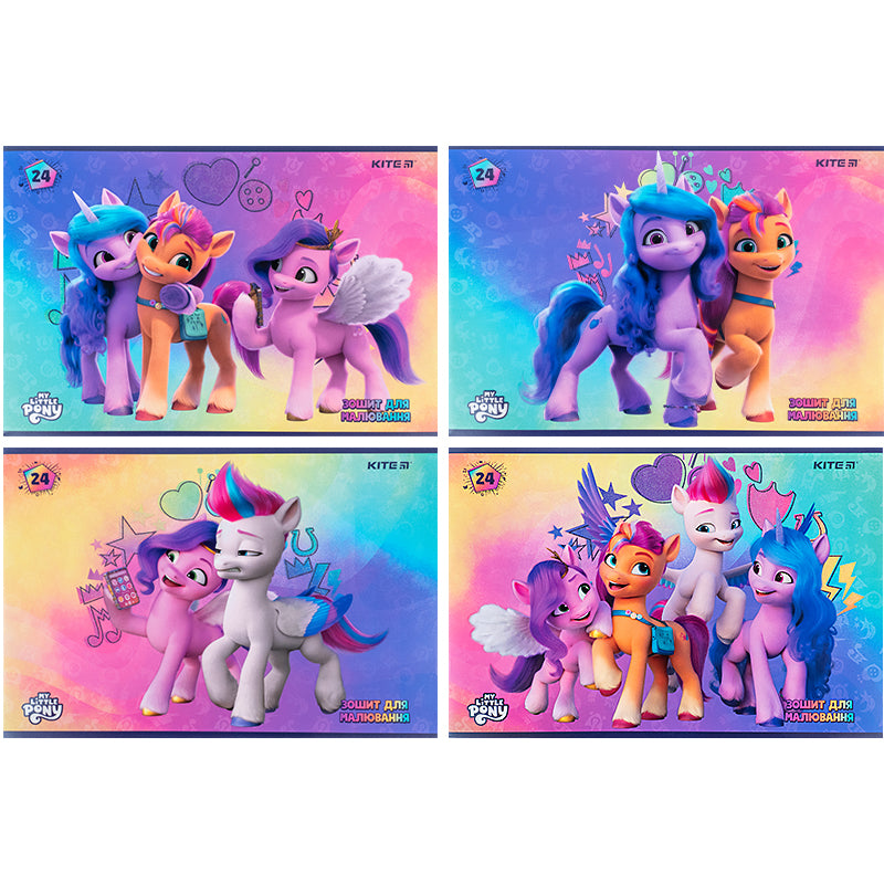 Альбом для малювання Kite My Little Pony LP24-242, 24 аркуша