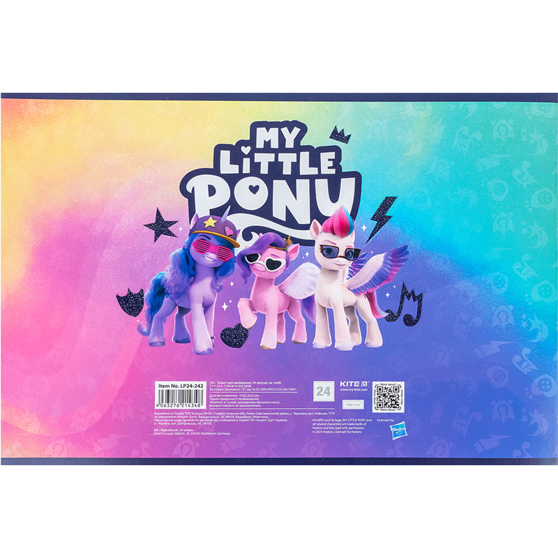 Альбом для малювання Kite My Little Pony LP24-242, 24 аркуша. Фото 4