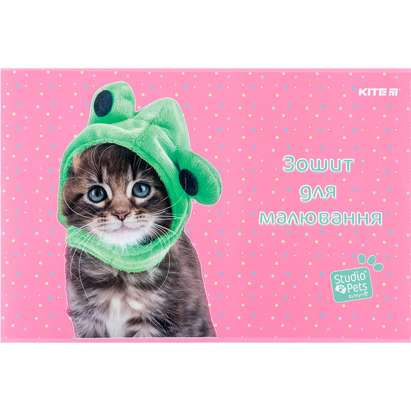 Альбом для малювання Kite Studio Pets SP24-242, 24 аркуша. Фото 3