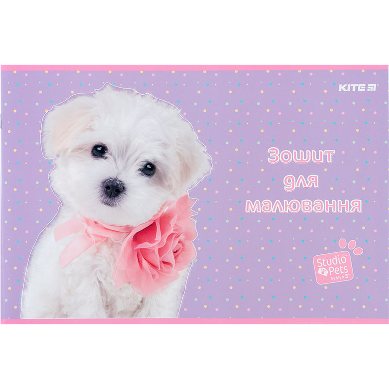 Альбом для малювання Kite Studio Pets SP24-242, 24 аркуша. Фото 7