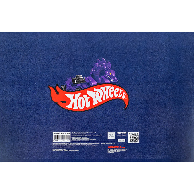 Альбом для малювання Kite Hot Wheels HW24-242, 24 аркуша. Фото 6