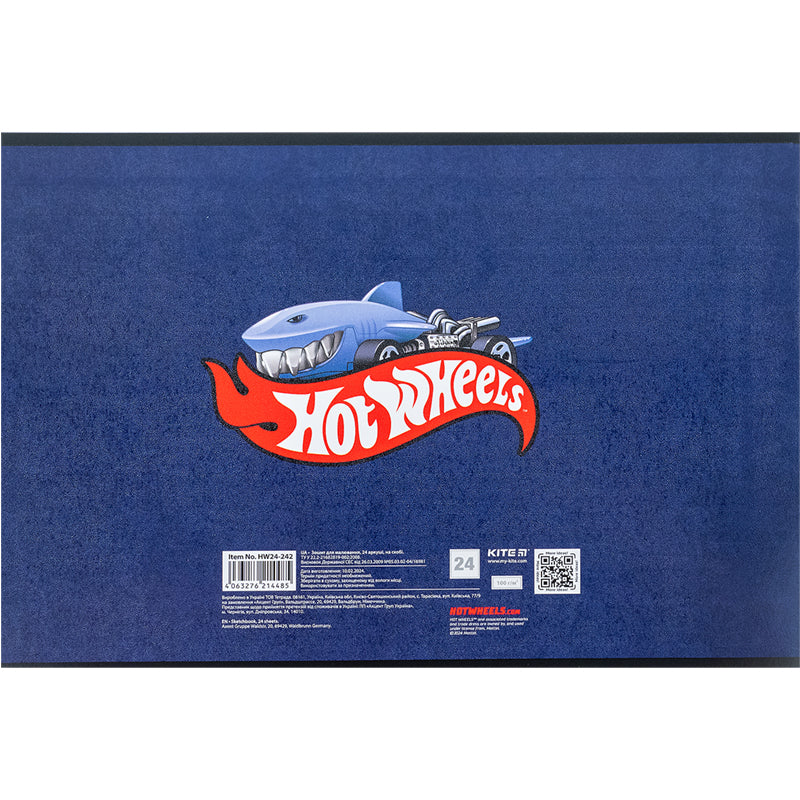 Альбом для малювання Kite Hot Wheels HW24-242, 24 аркуша. Фото 10