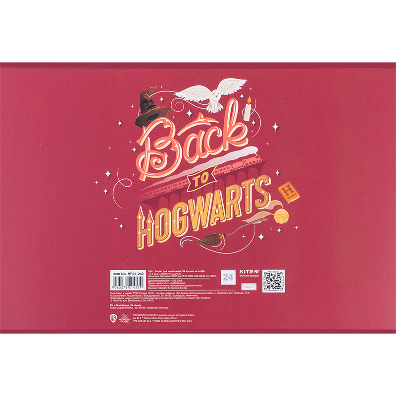 Альбом для малювання Kite Harry Potter HP24-242, 24 аркуша. Фото 8