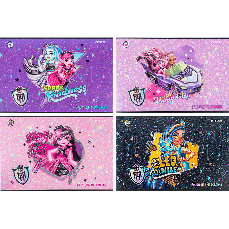 Альбом для малювання Kite Monster High MH24-241, 12 аркушів