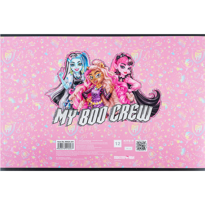 Альбом для малювання Kite Monster High MH24-241, 12 аркушів. Фото 8