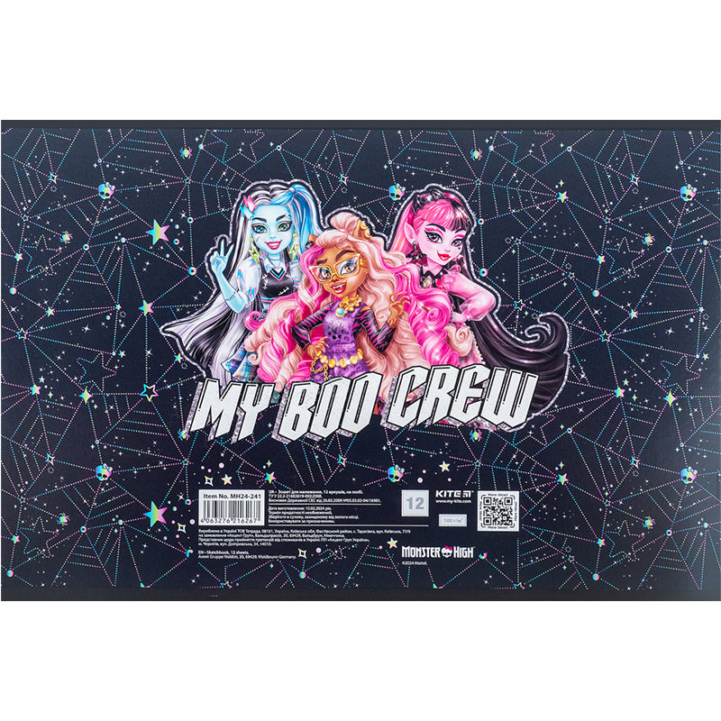Альбом для малювання Kite Monster High MH24-241, 12 аркушів. Фото 10