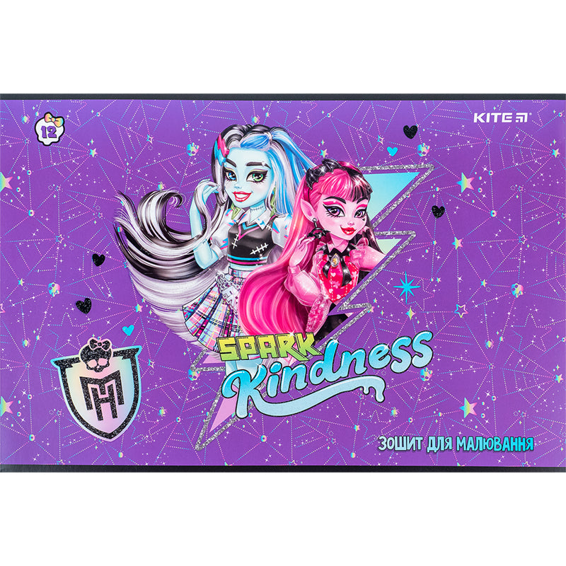 Альбом для малювання Kite Monster High MH24-241, 12 аркушів. Фото 3